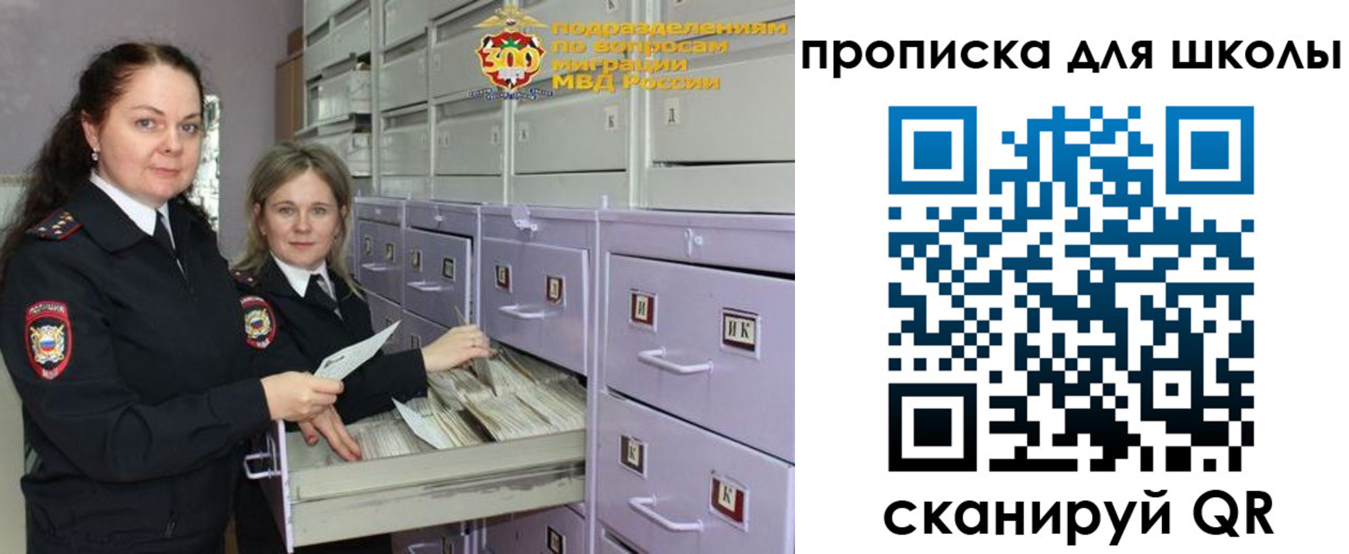 найти адрес прописки в Санкт-Петербурге