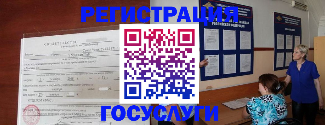 регистрация для дет. сада в Санкт-Петербурге