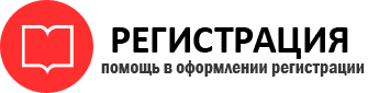 прописка в Санкт-Петербурге id708731